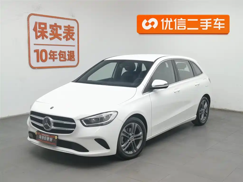 MERCEDES-BENZ CLASS B 2020