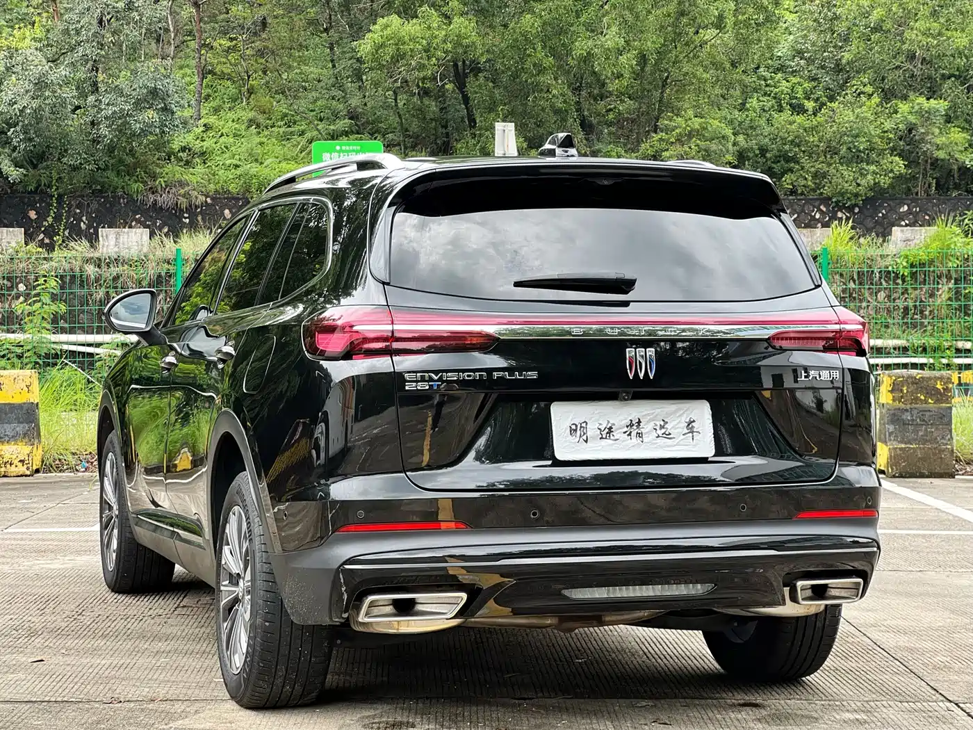 Buick Envision Plus 2024 2024 Envision Plus 28T 2WD Premium Edition