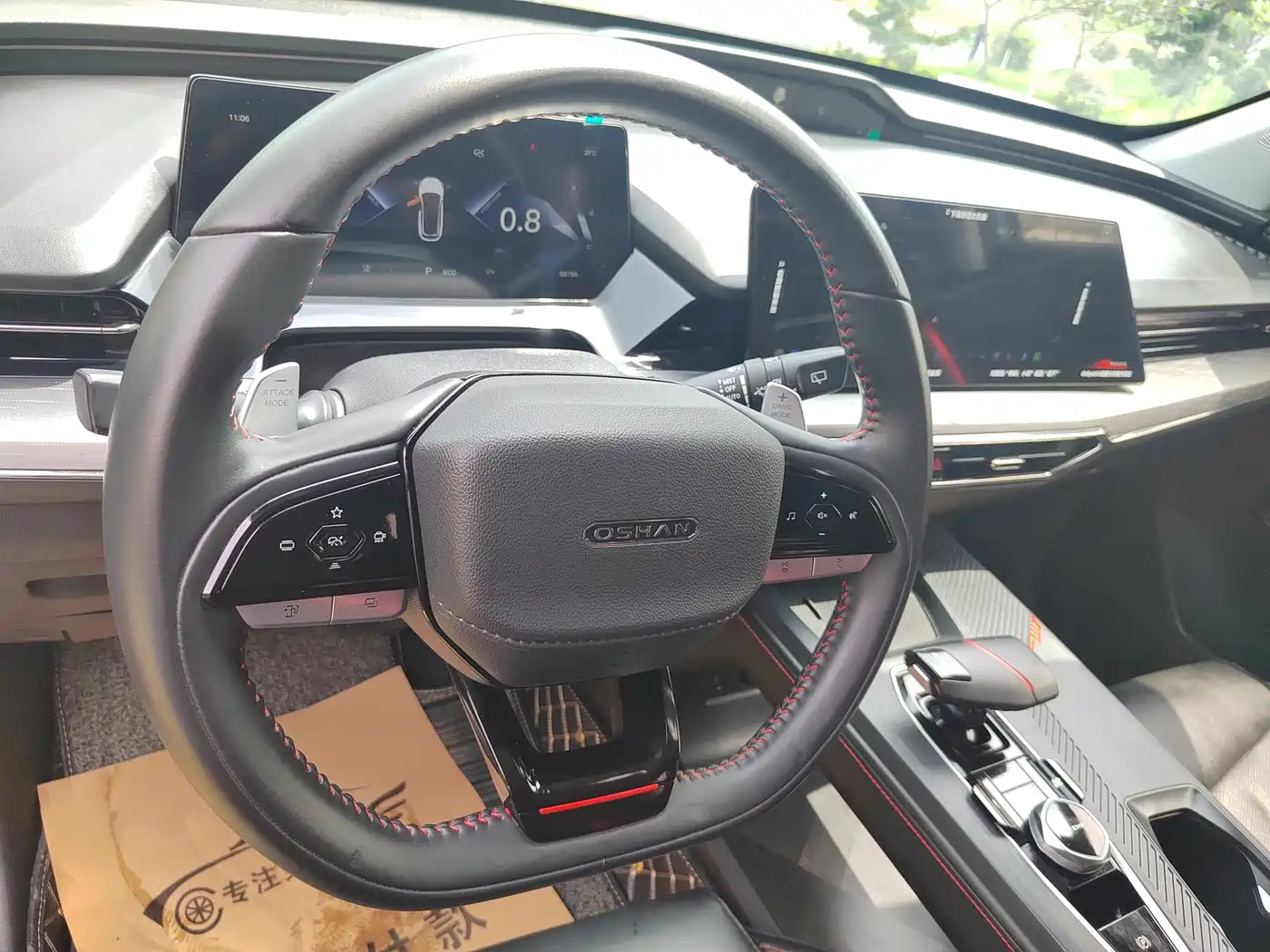 Changan Oshan Z6 2023 2022 Blue Whale 1.5T DCT Intelligent Leader