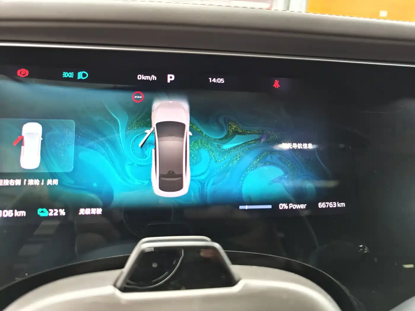 RISING AUTO FEIFAN F7