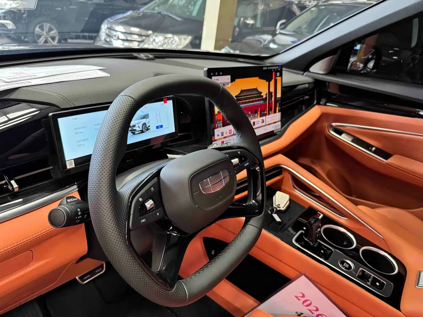 2026 Geely Boyue