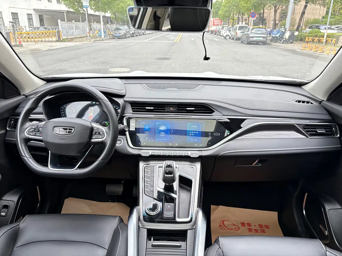 GEELY AUTOMOBILE BOYUE