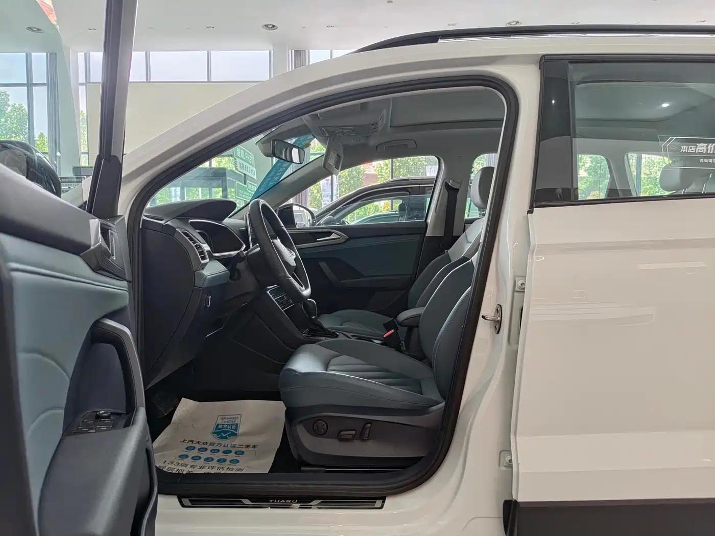 VOLKSWAGEN TUYUE