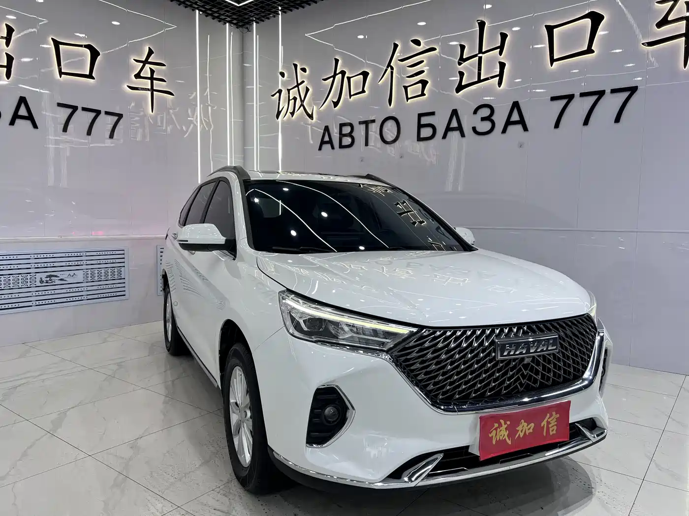 Haval M6 2023 2021 PLUS 1.5T DCT Luxury Smart Connect