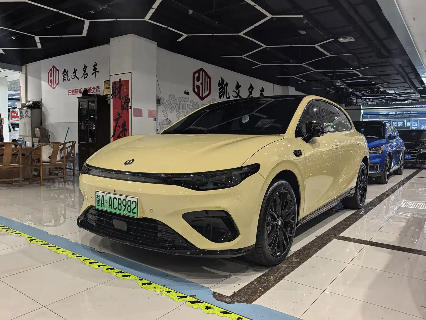 Similar car