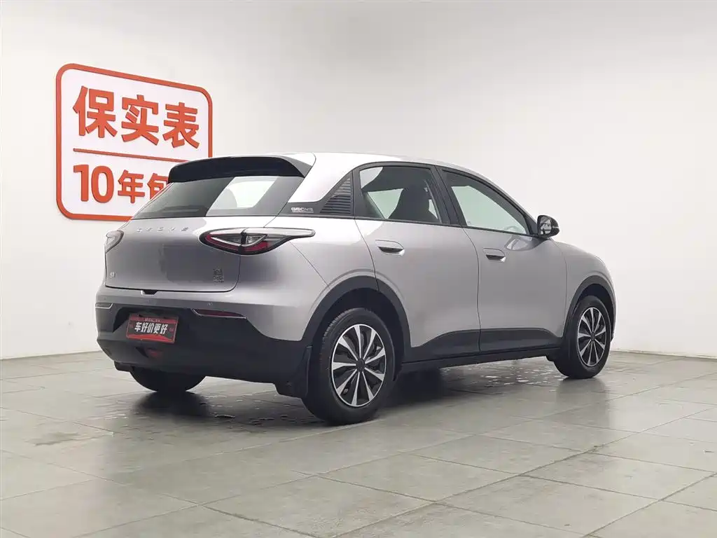 GEELY GALAXY STAR WISH