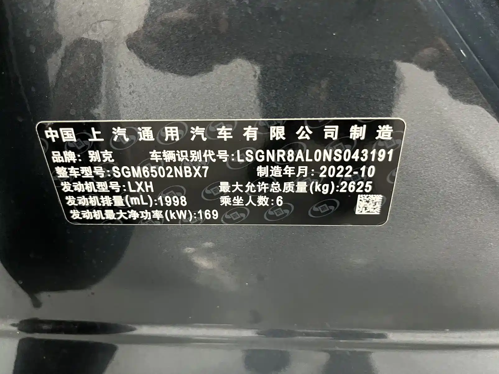 Фото 18 - Buick Enclave