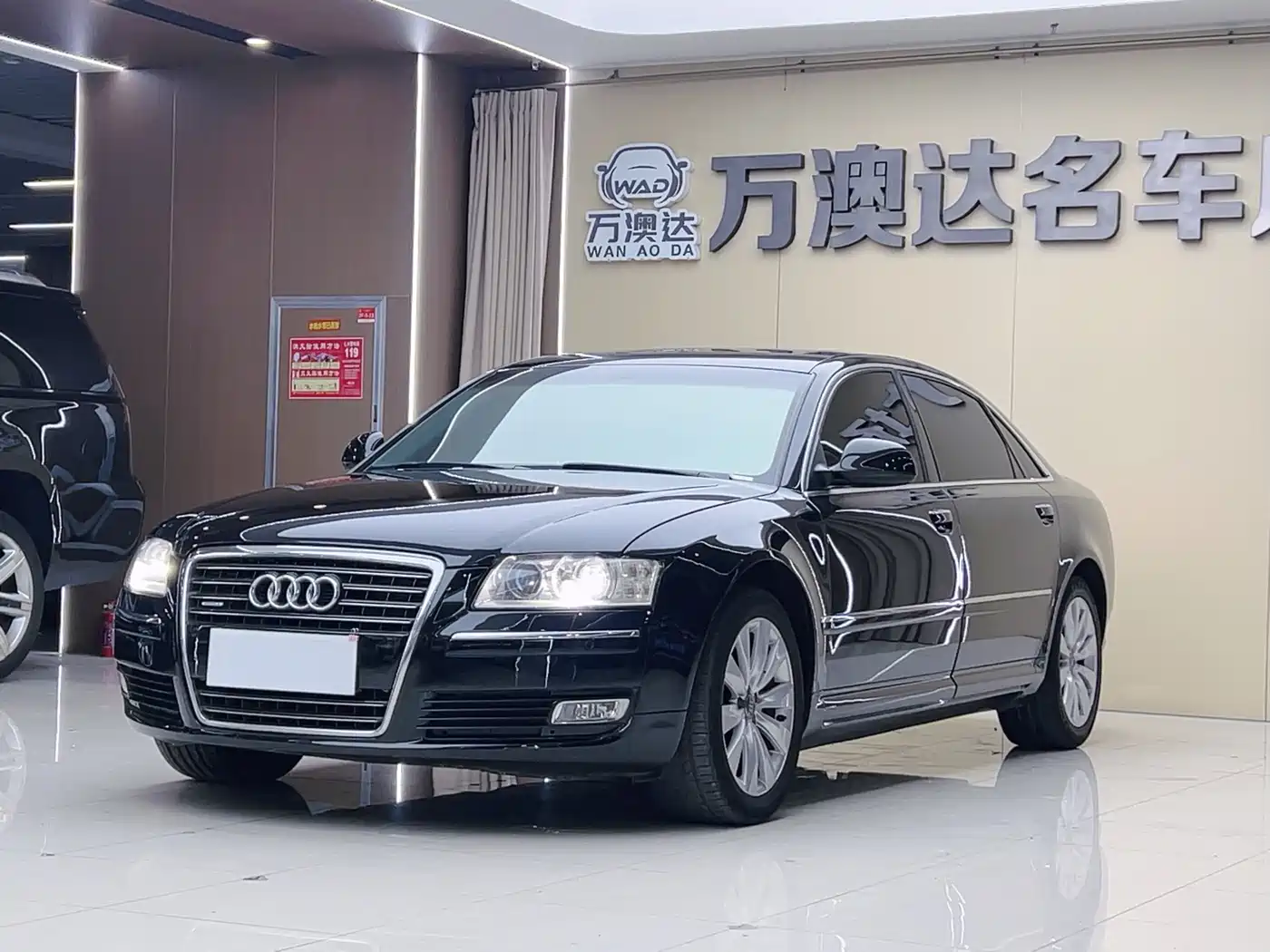 Audi A8 2008 2008 A8L 4.2 FSI Prestige