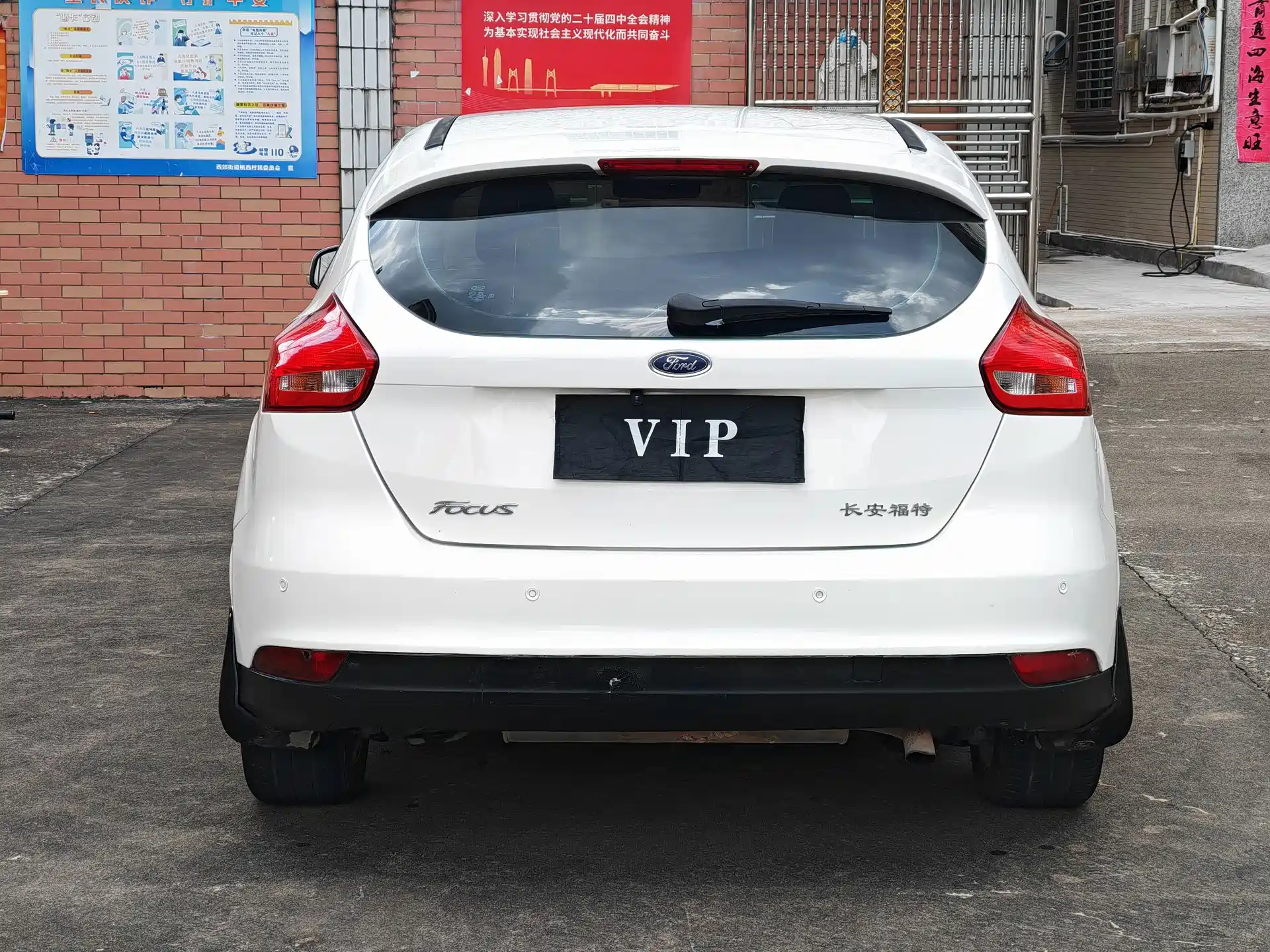 Фото 8 - Ford Focus