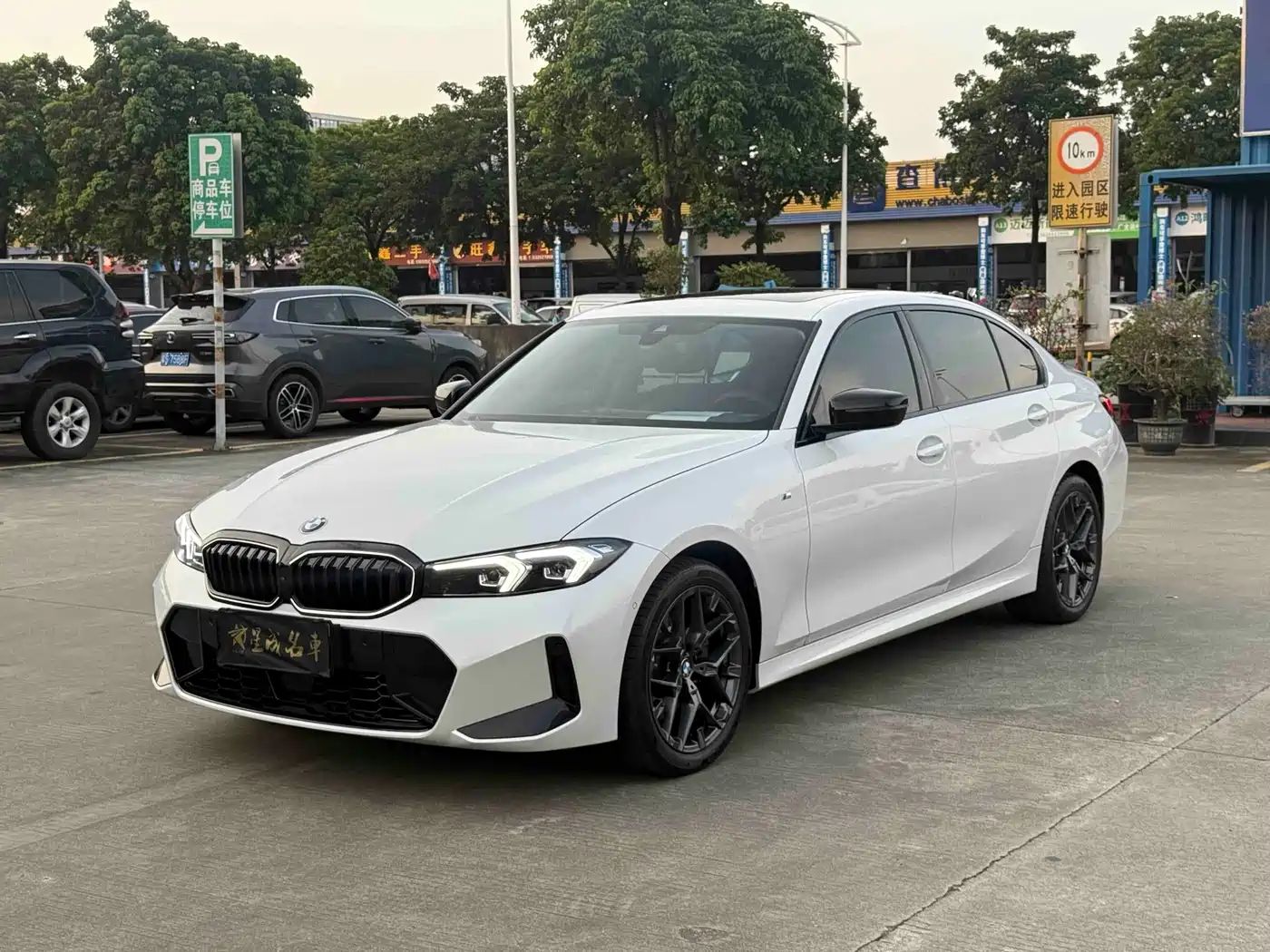BMW 3 Series 2026 2026 330Li M Sport Shadowline Package