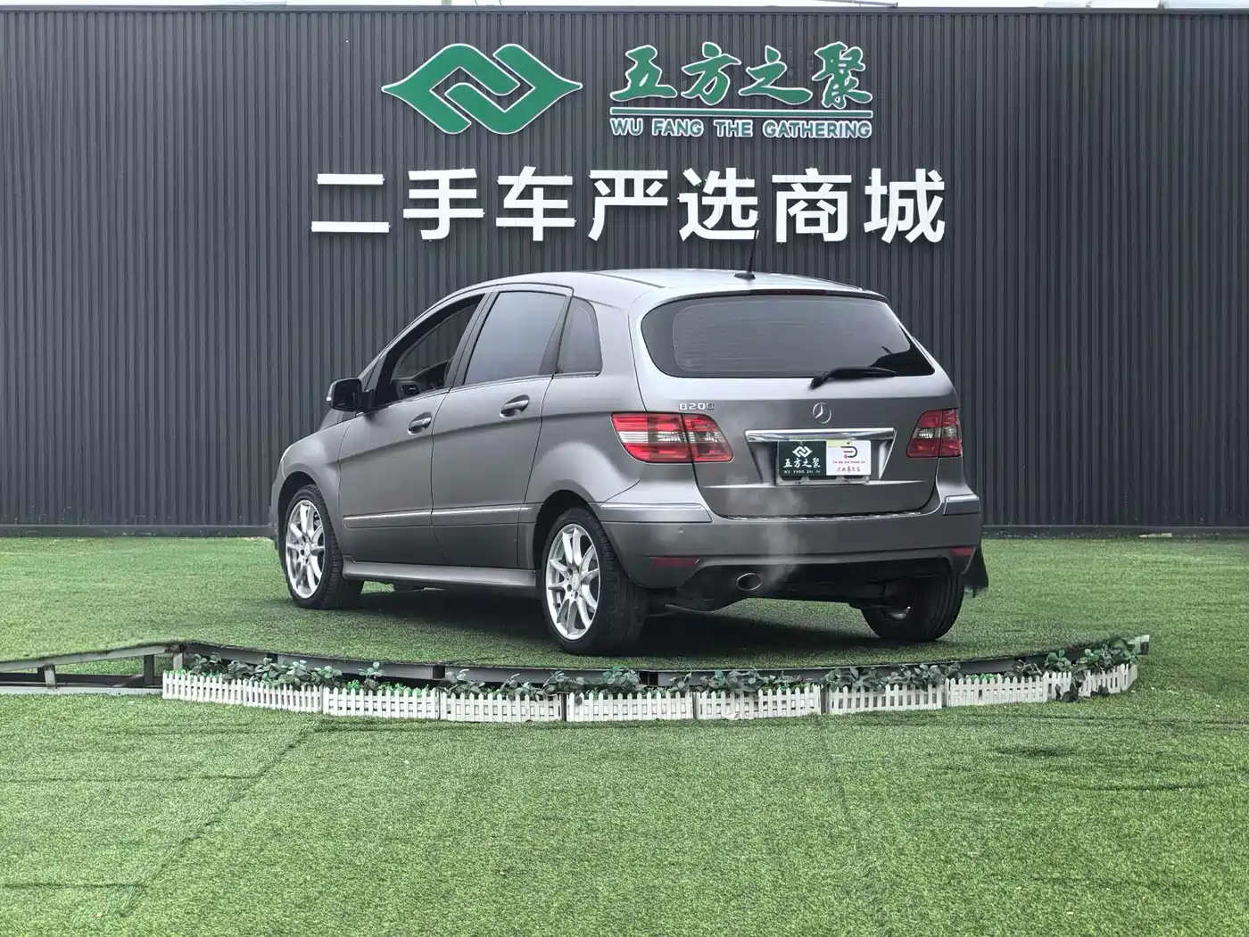 Mercedes-Benz B-Class 2009 B 200 Fashion фото 18