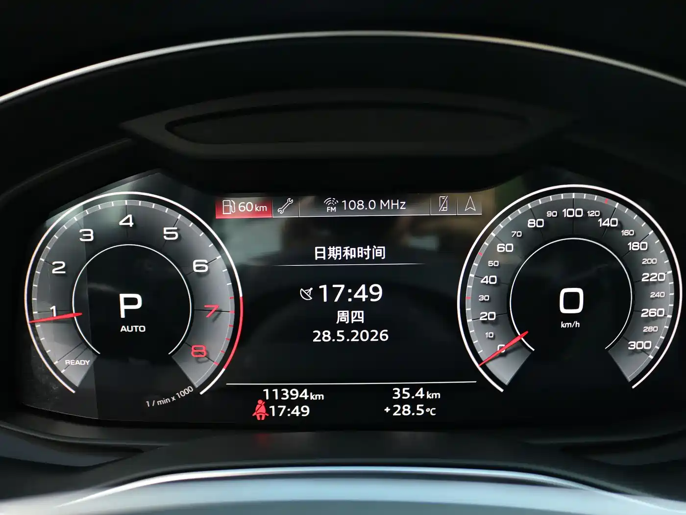 Audi A6L 2024 45 TFSI quattro Premium Elegance фото 15