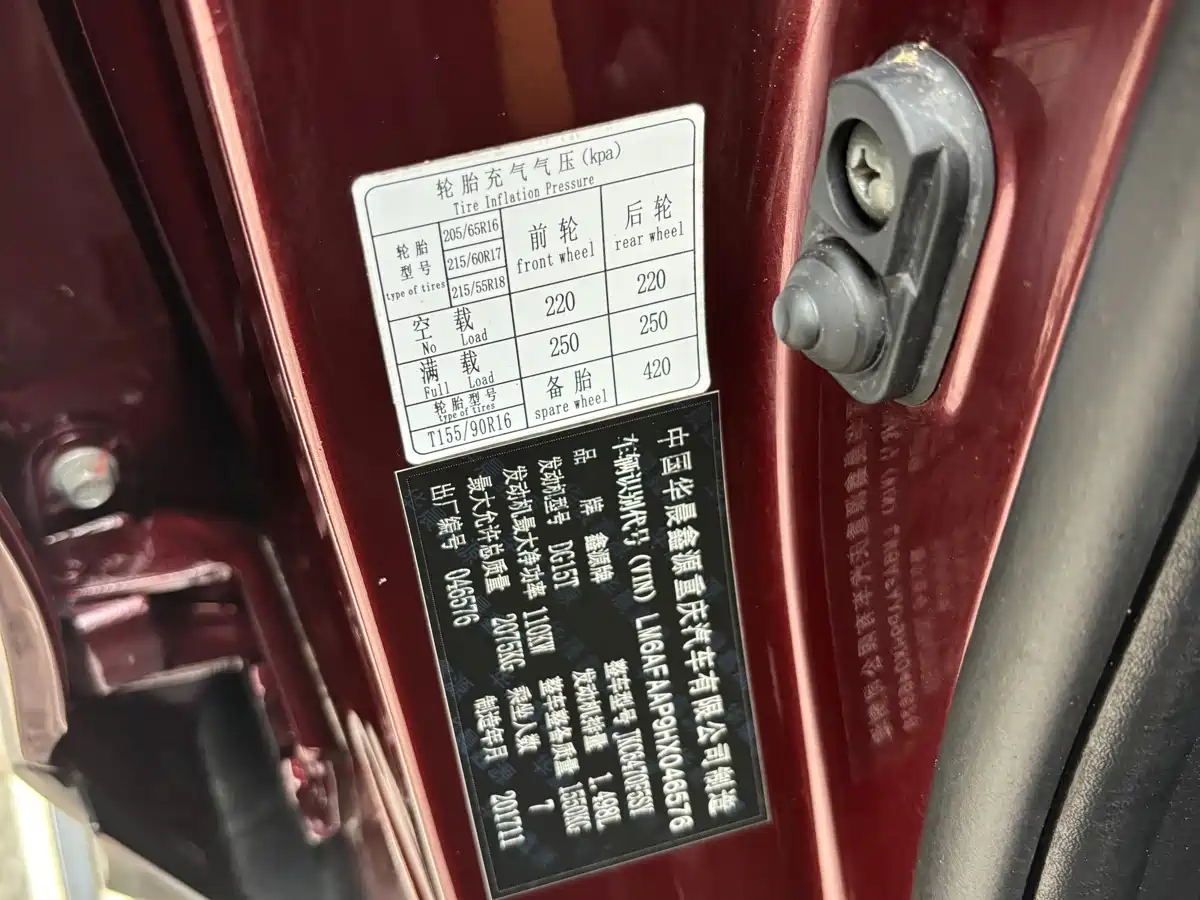 SWM SWAY MOTORS SWM SWIFT X7