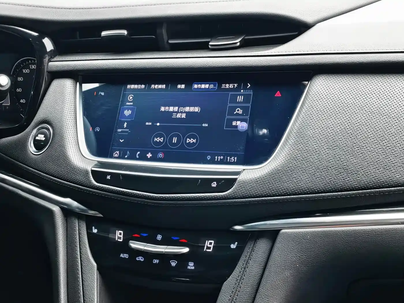 Cadillac XT5 2022 2.0T 4WD Luxury фото 15