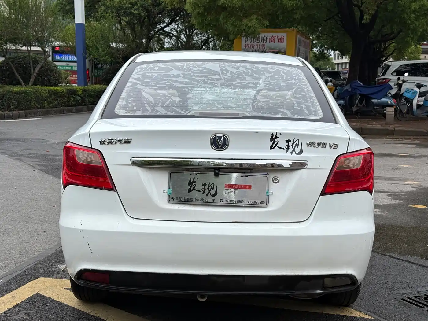 Changan Yuexiang V3 2016 2015 1.4L Manual Happiness Model China IV