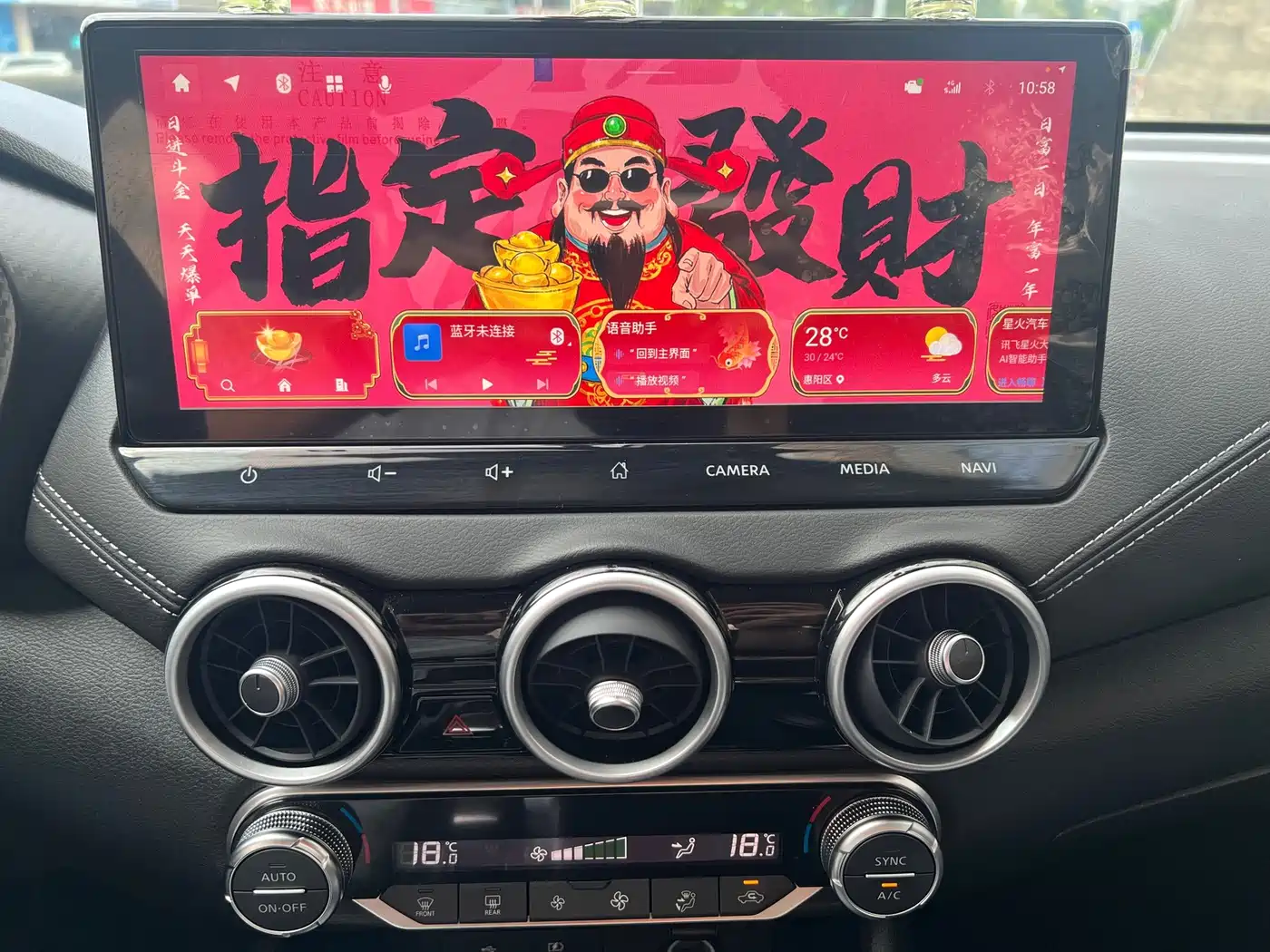 Nissan SYLPHY, миниатюра 16