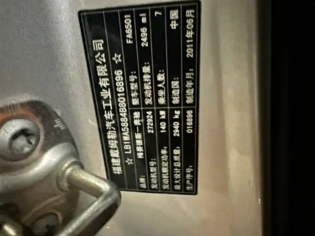 Mercedes-Benz Viano 2011 2.5L Navigation Edition фото 9