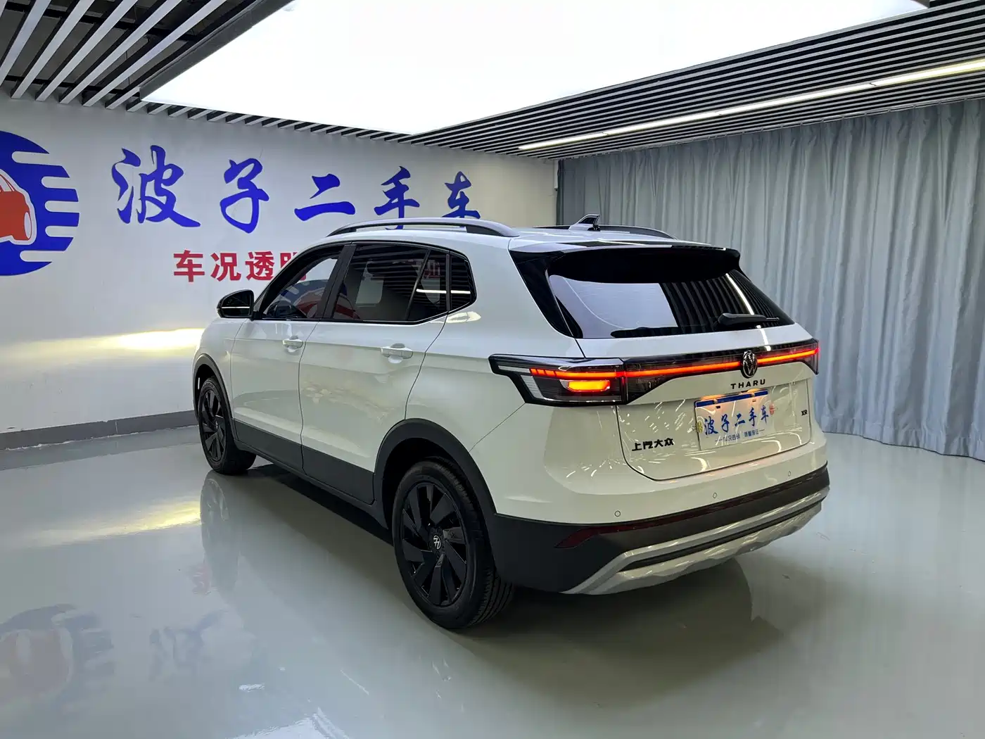 Volkswagen Tharu 2025 2025 New Edge 1.5L Aspiration Edition