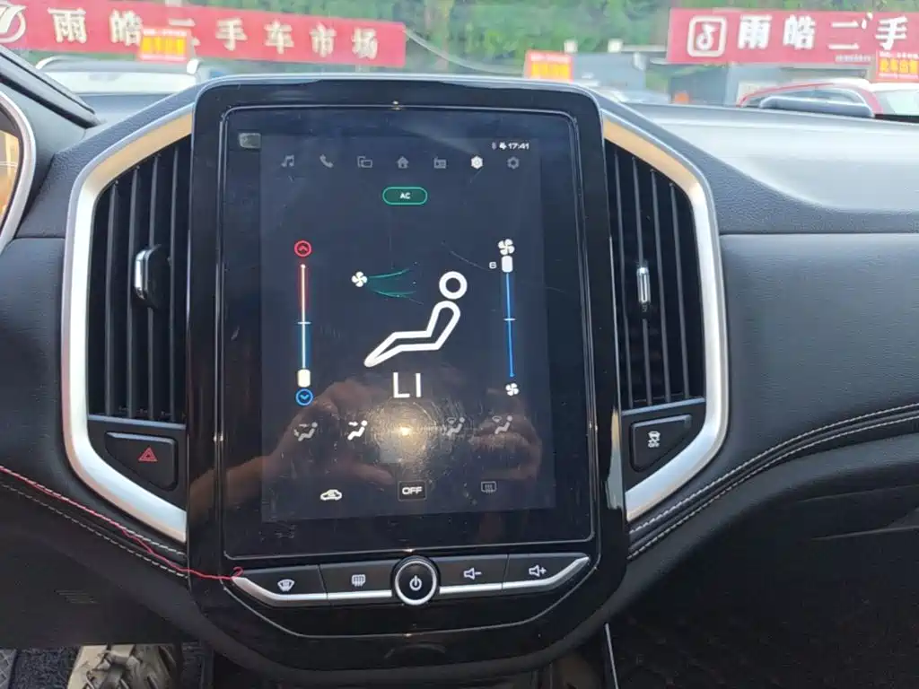 Baojun 530 2020 2020 1.5T Manual Luxury 7-seater