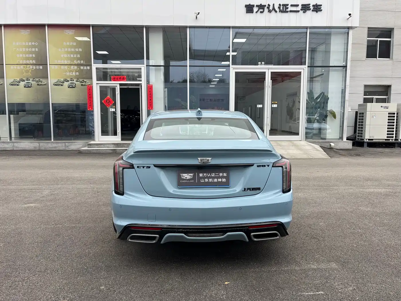 Cadillac CT5 2025 Model 28T Track Performance Edition фото 14