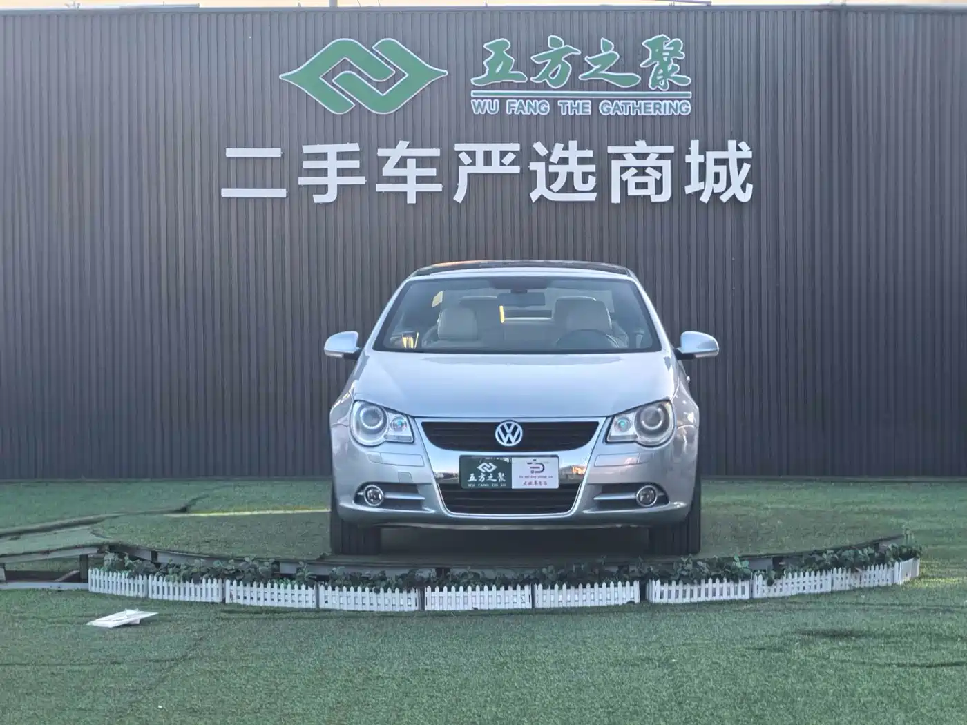 Volkswagen Eos 2008 Model 2.0TSI DSG фото 2