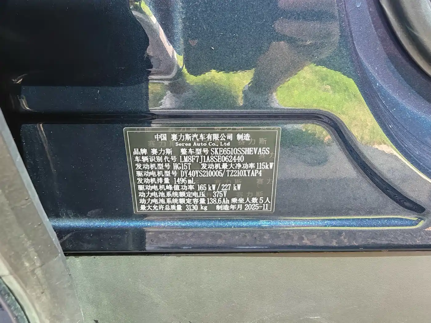 AITO Wenjie AITO M7 2026 2026 Extended Range Max AWD 5-seater