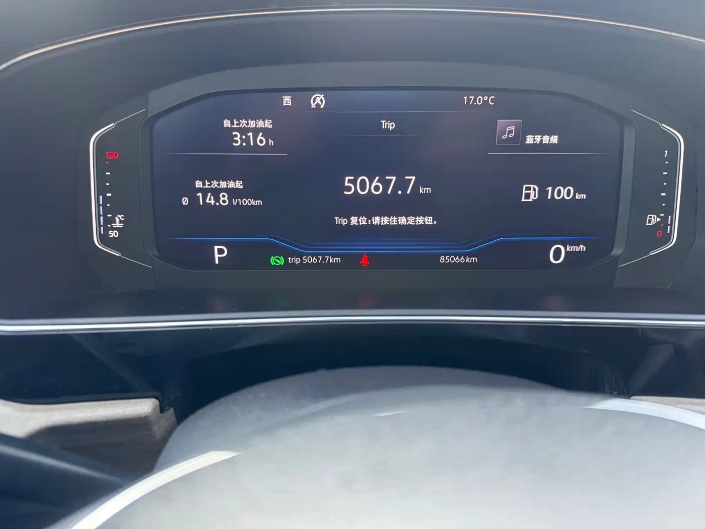 Volkswagen Passat 2019 330TSI Luxury Edition China VI фото 9