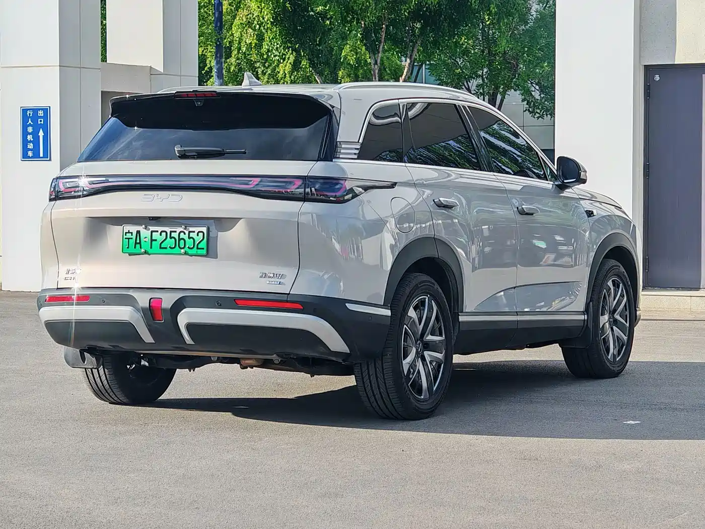 BYD Hai Shi 07 DM-i 2025 2025 150 Pilot+ Edition