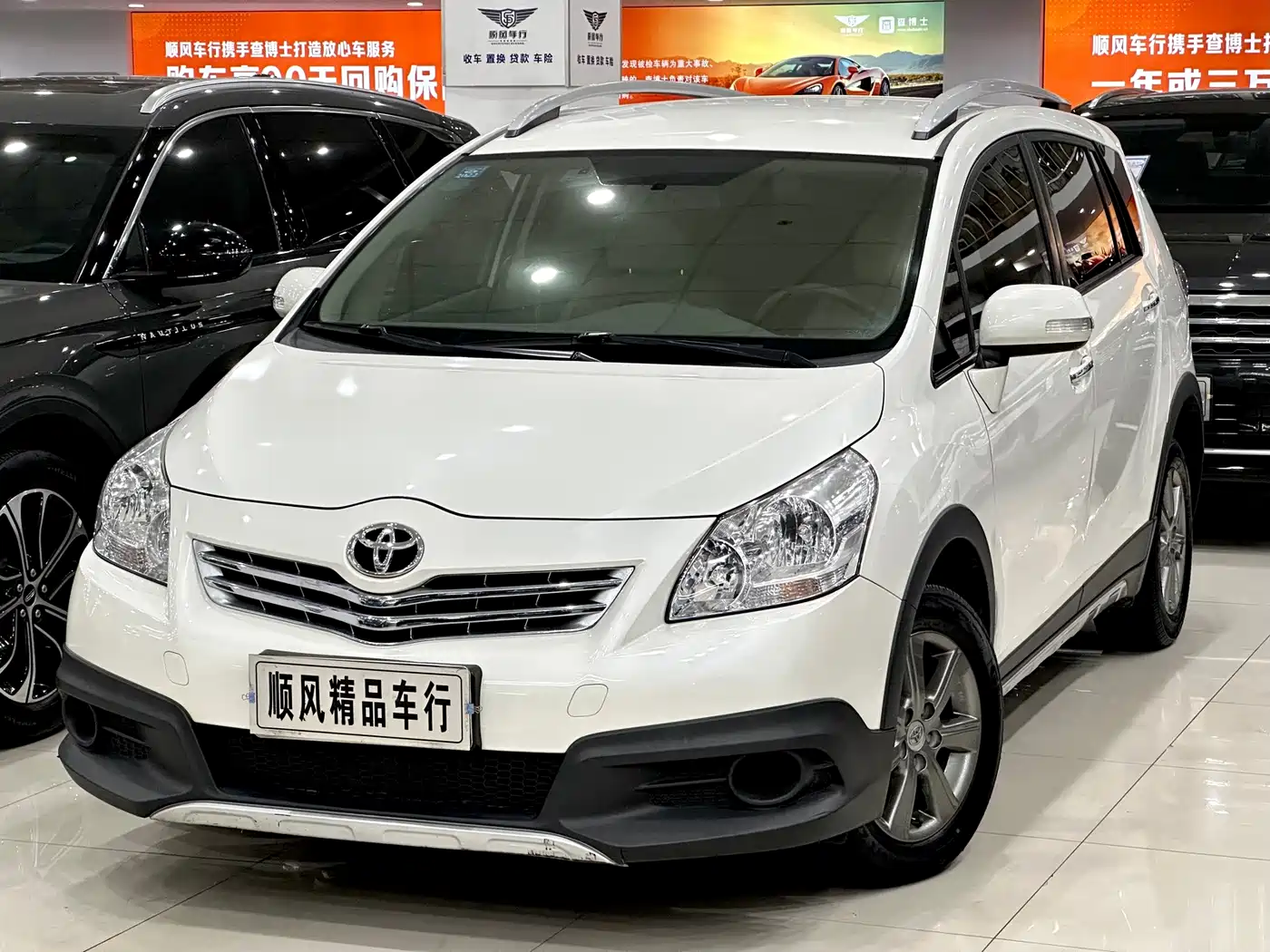 2016 Toyota E'Z
