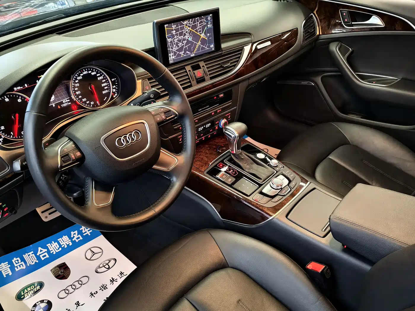 Audi A6L 2014 30 FSI Comfort фото 9
