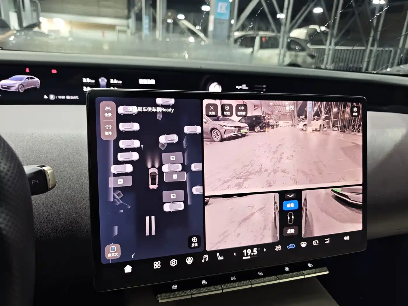 Avatr 12 2024 2023 650 Triple Laser AWD Performance Edition