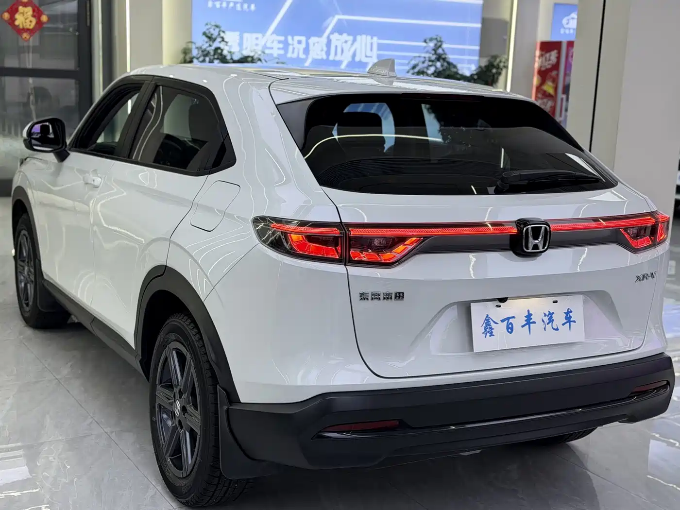 HONDA XR-V