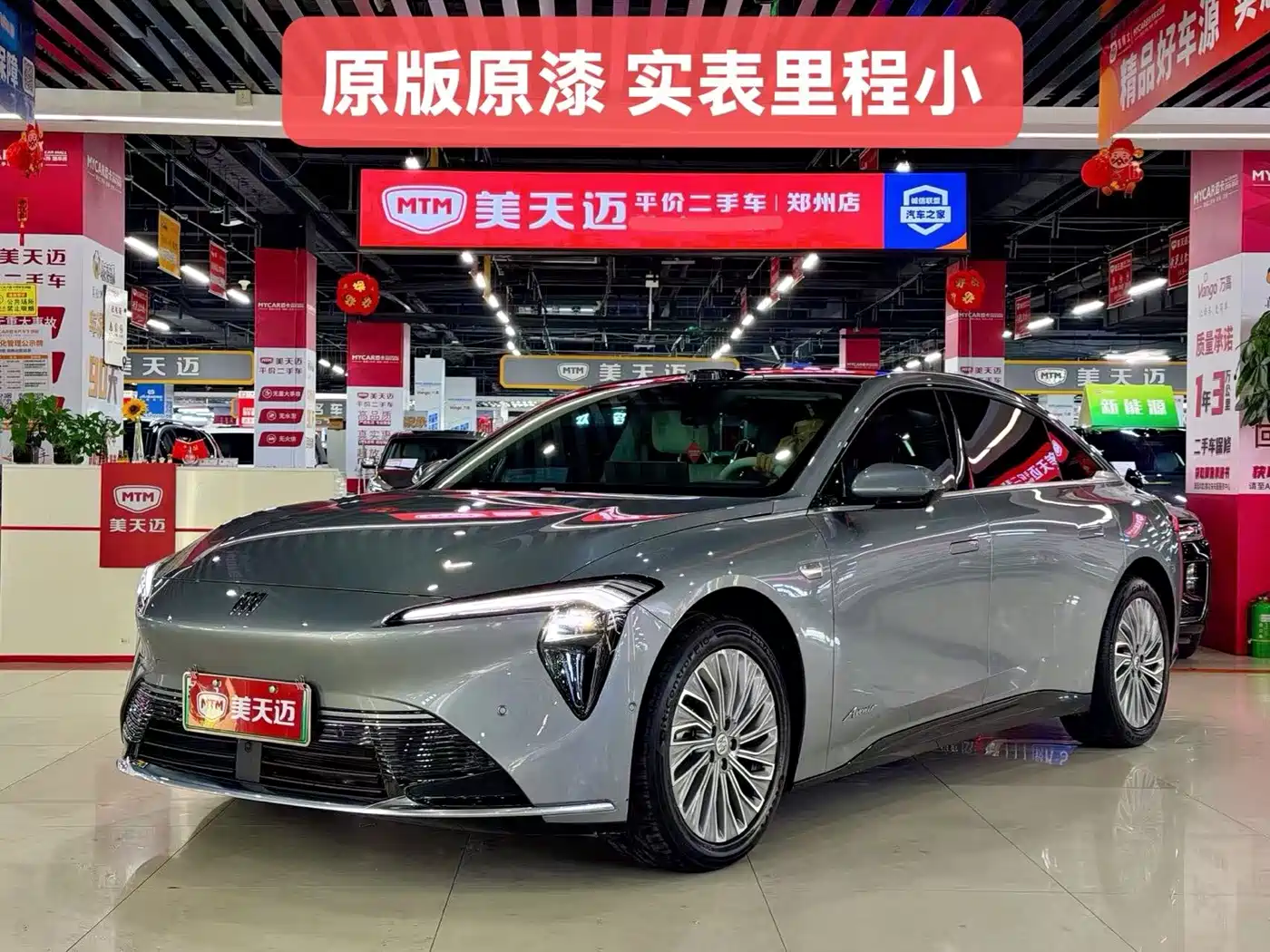 Buick Zenith Sedan 2025 2025 Model Base Version