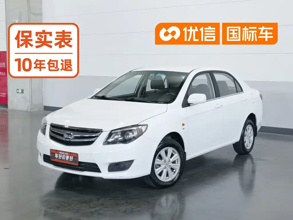 BYD L3 2015 2015 Energy-saving Edition 1.5L Manual Comfort