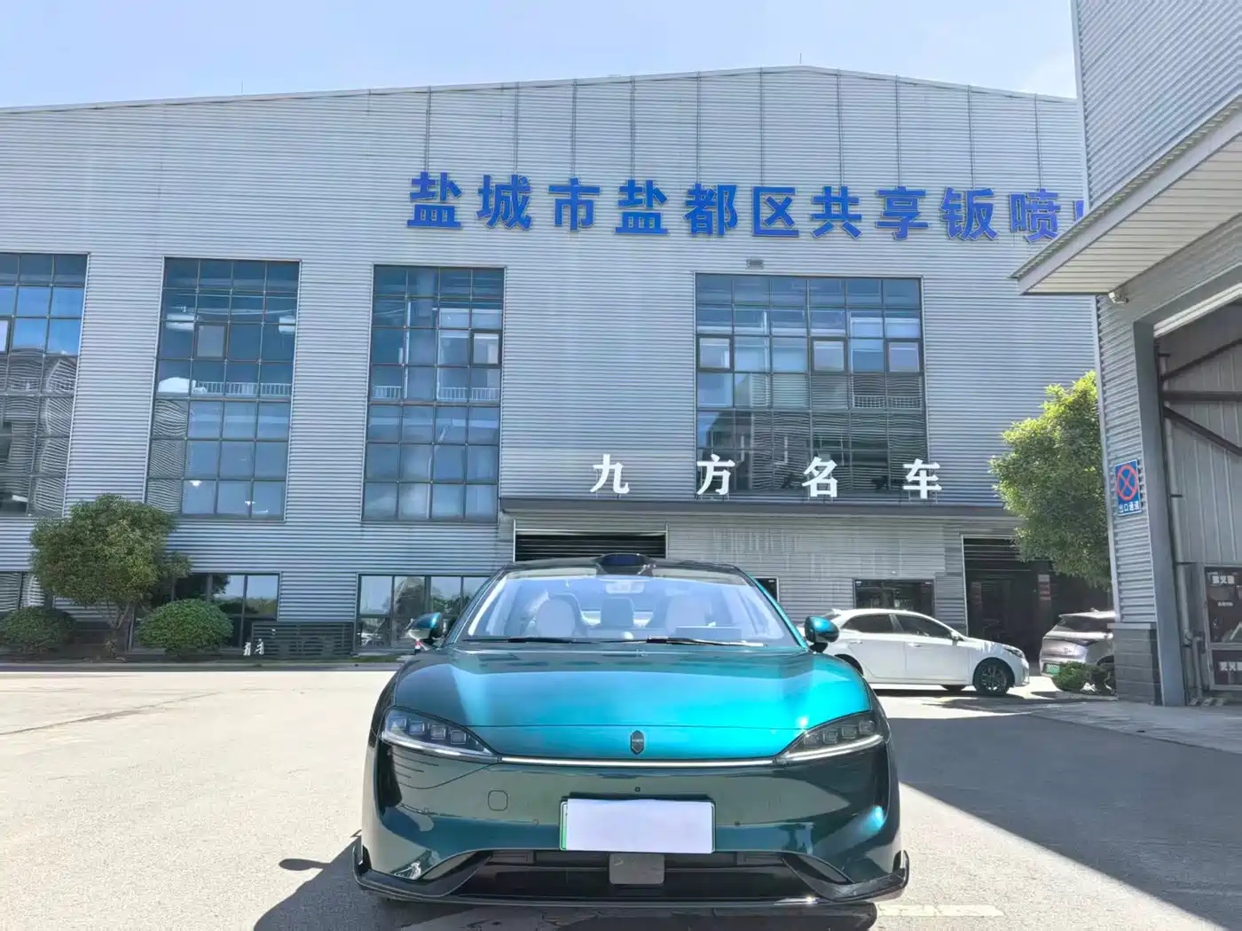 Zhijie S7 2025 2026 Max