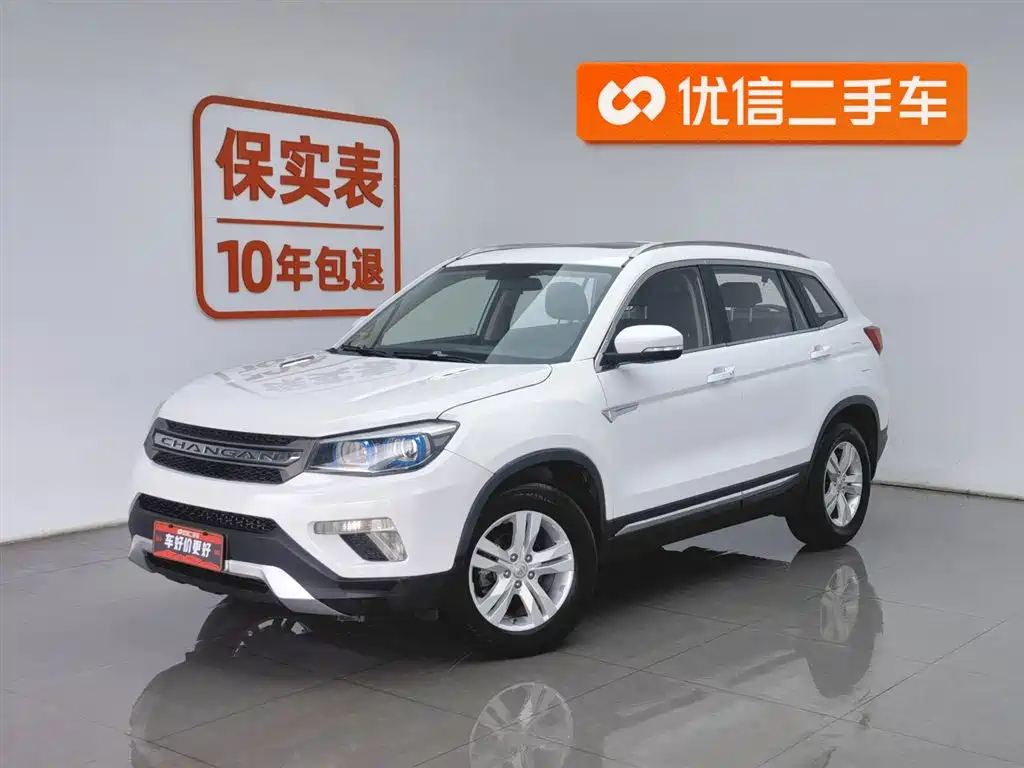 CHANGAN CS75