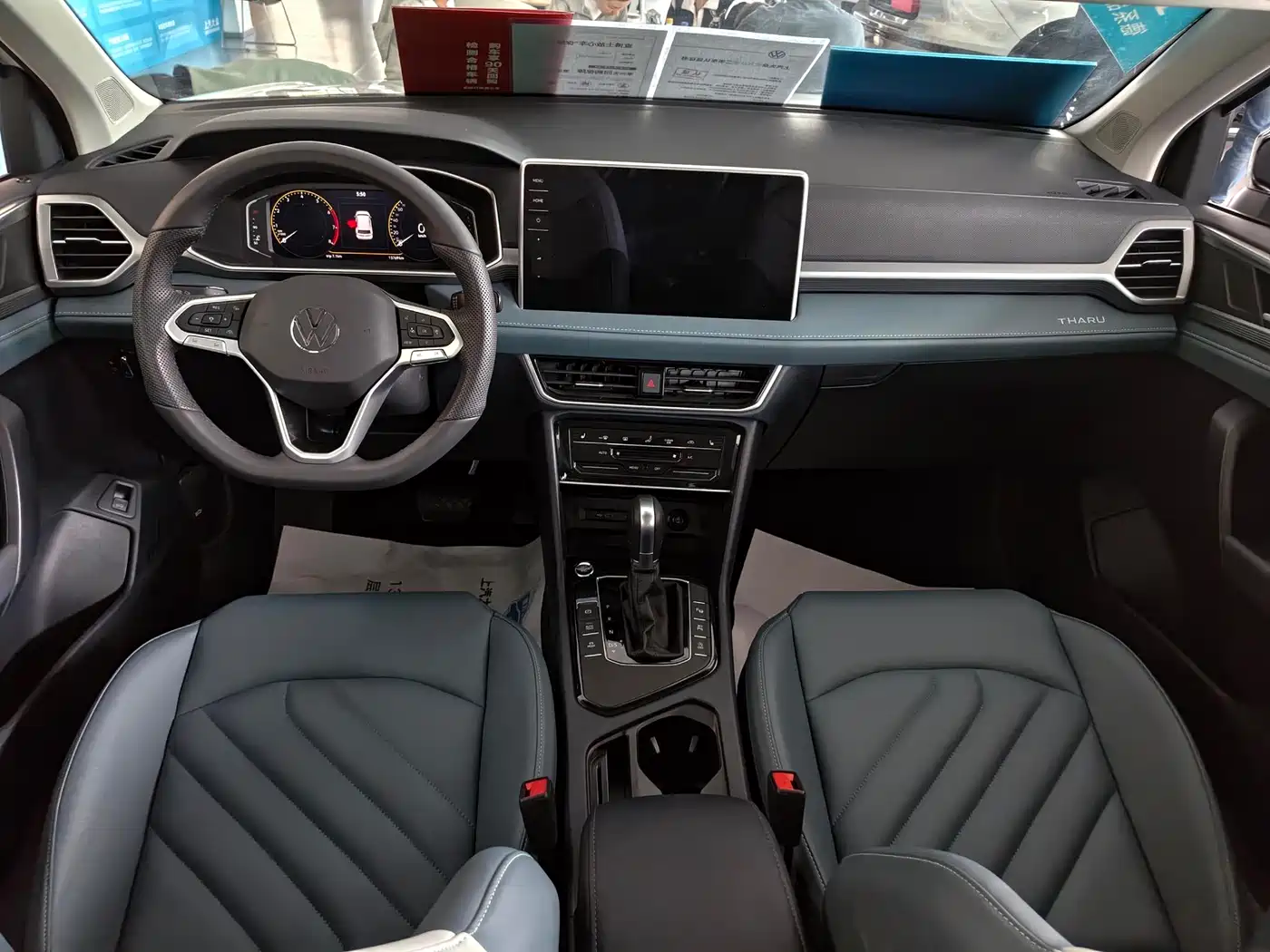 VOLKSWAGEN TUYUE
