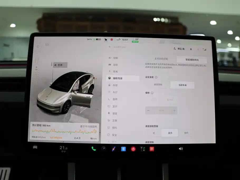Tesla Model Y L 2026 2025 Facelift Long Range AWD
