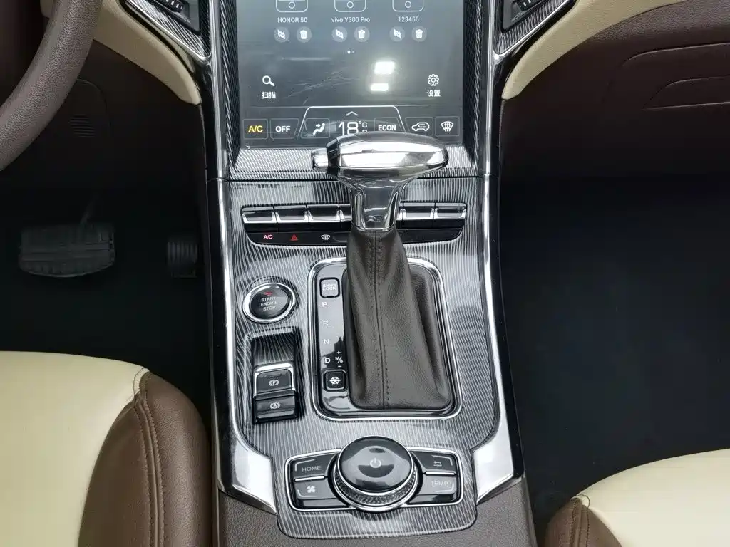 Leopaard CS9 2018 2018 1.5T CVT Energetic Edition