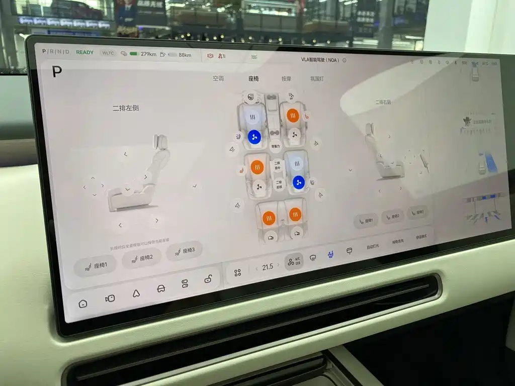 Li Auto Li Xiang L9 2026 2026 Base Model