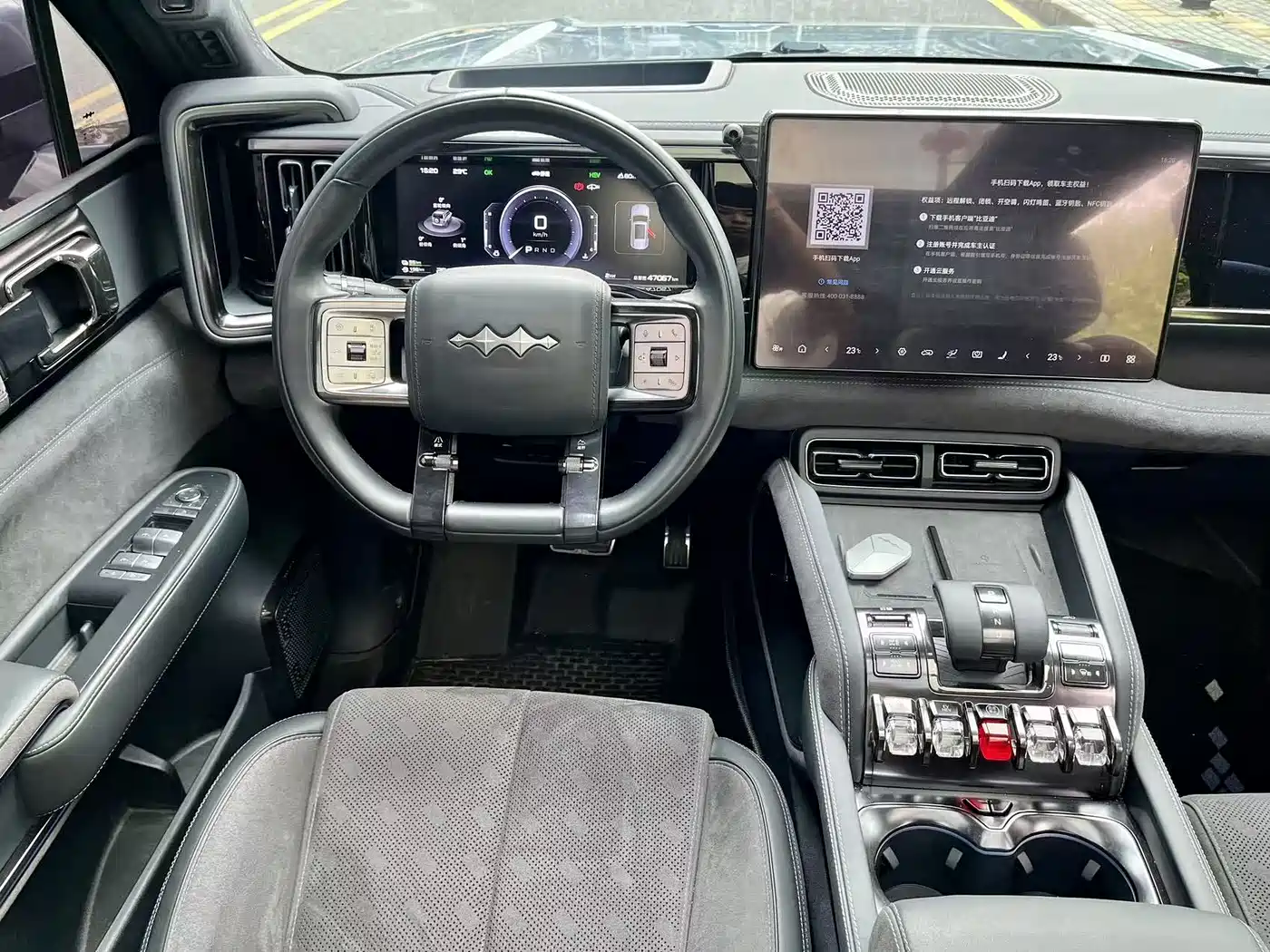 FANG CHENG BAO LEOPARD 5