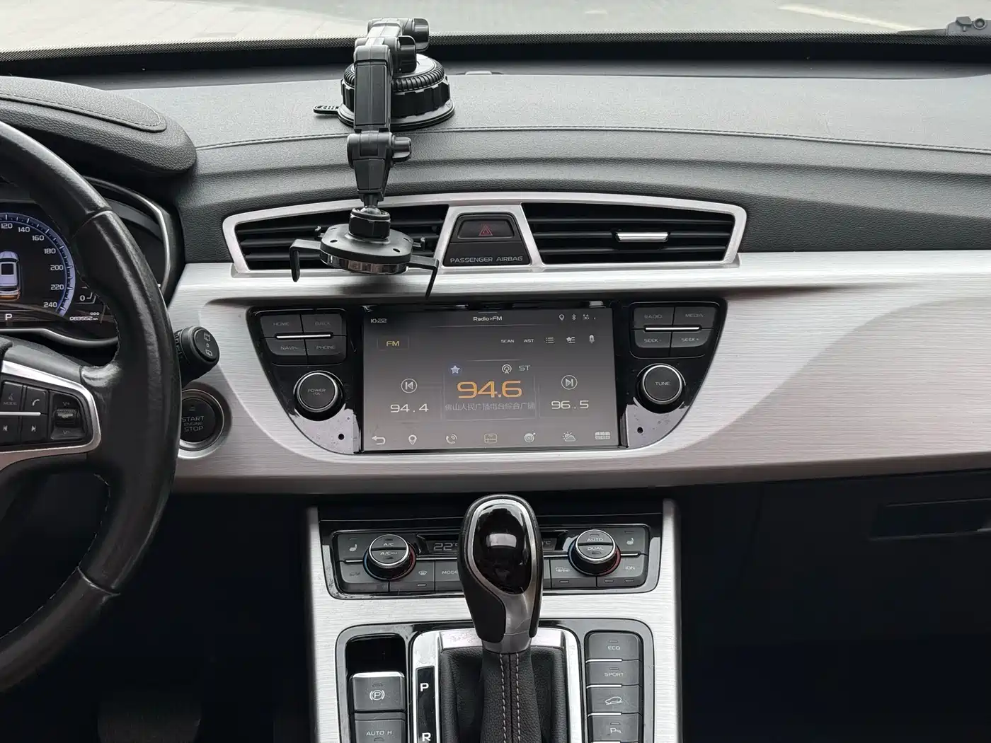 GEELY AUTOMOBILE BOYUE