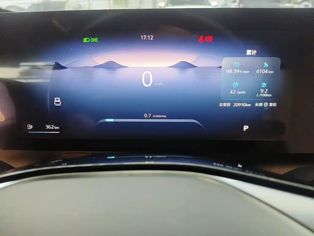 Roewe RX5 2022 2023 1.5T Superior Edition