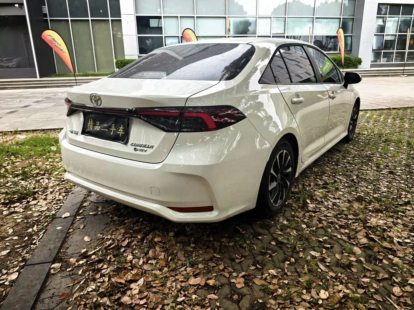 Toyota Corolla 2026 2026 Model 1.8L Smart Hybrid Pioneer Edition