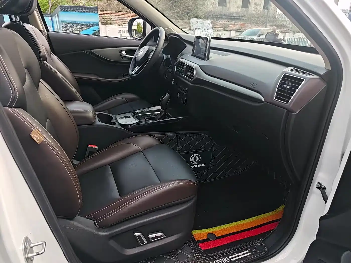 DONGFENG SCENERY S560