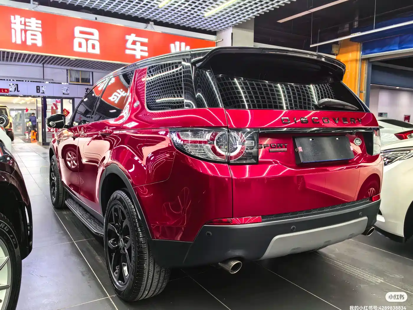 Land Rover Discovery Sport 2016 2.0T SE фото 3