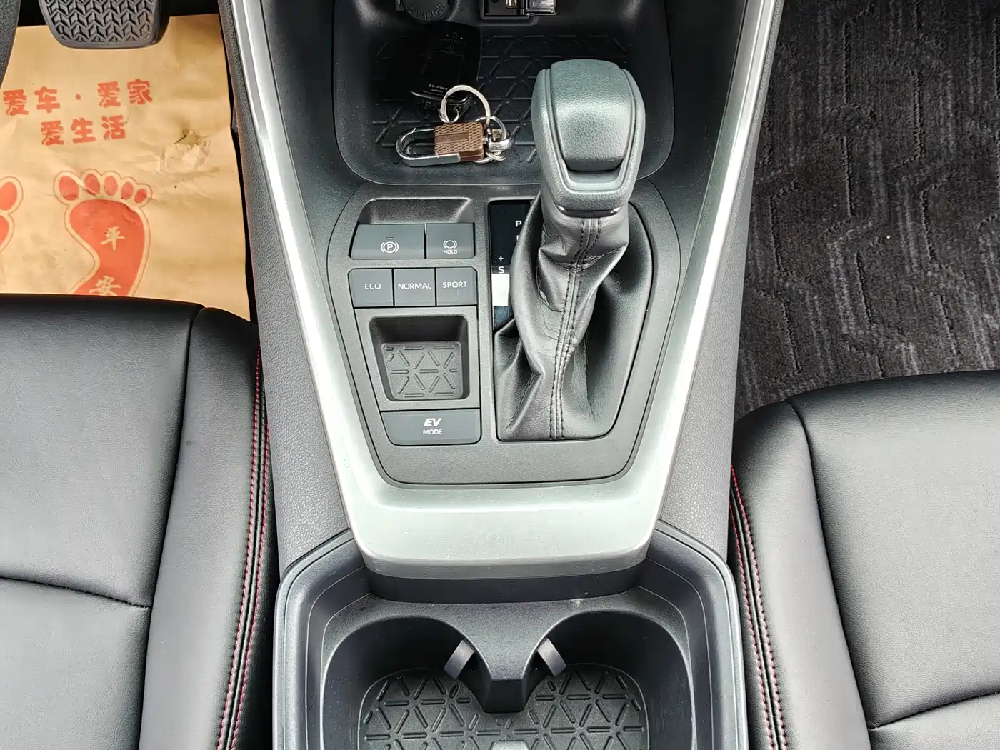 Toyota RAV4 Rongfang 2020 Hybrid 2.5L E-CVT 2WD Elite Edition фото 14