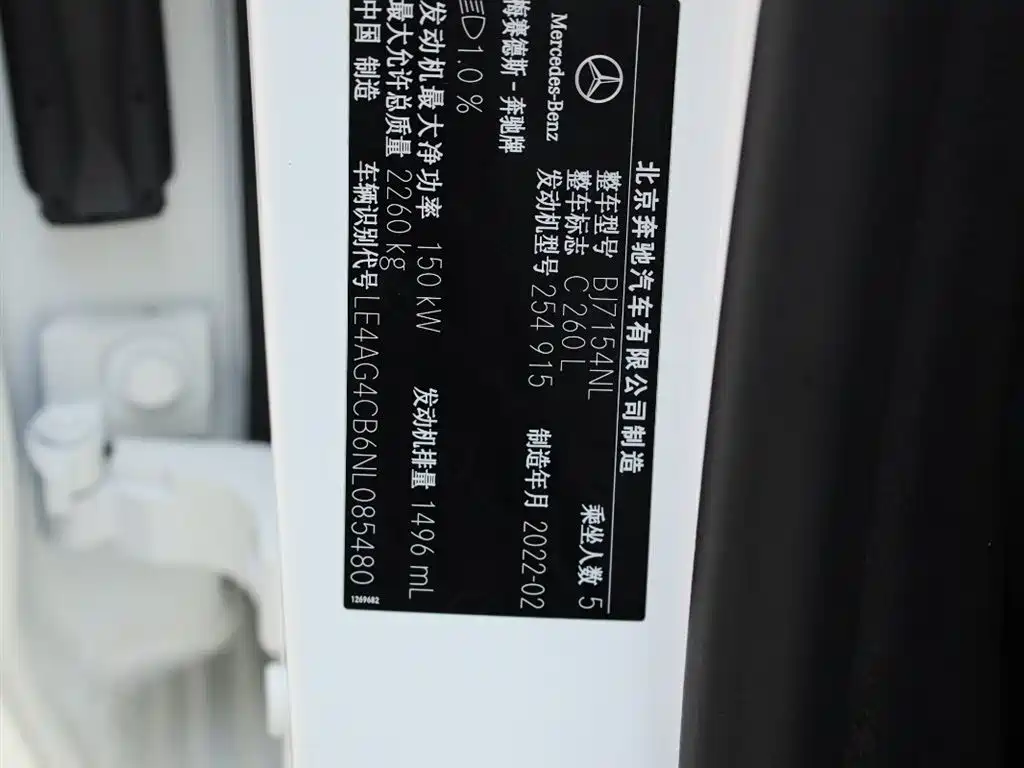 Mercedes-Benz C-Class 2022 Facelift C 260 L Sport фото 13