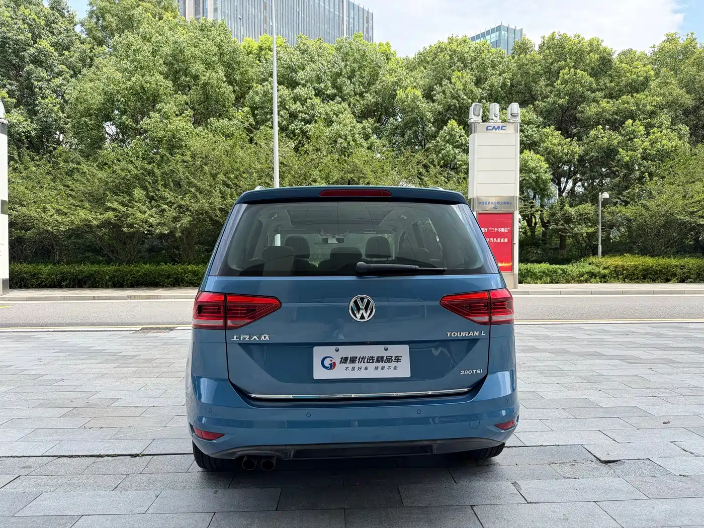 Volkswagen Touran 2018 2016 Touran L 280TSI DSG Luxury