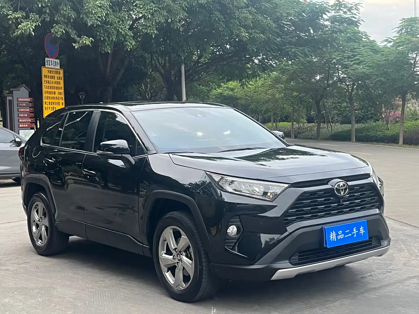 Toyota RAV4 Rongfang 2022 2.0L CVT 2WD Trend Edition фото 3